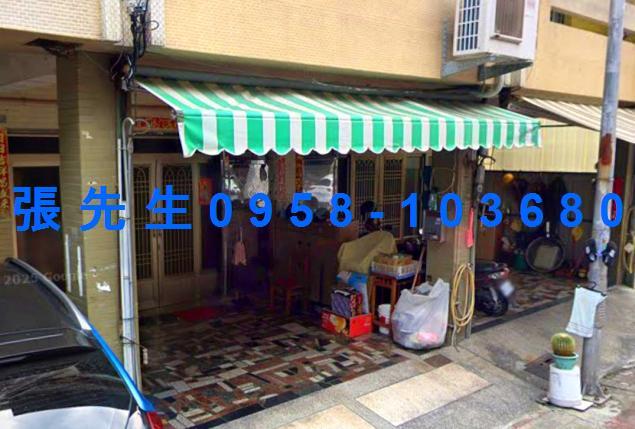 永康法拍屋拍賣-1