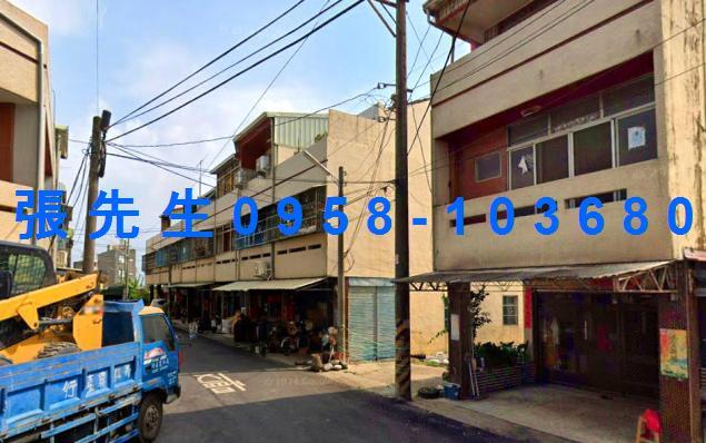 金拍銀拍法拍屋代標代墊透天店面別墅農舍倉庫西螺鎮菜市街72號