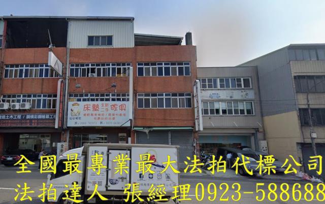太平區太平路858號法拍屋乙工廠房店面近太平第一市場74號道
