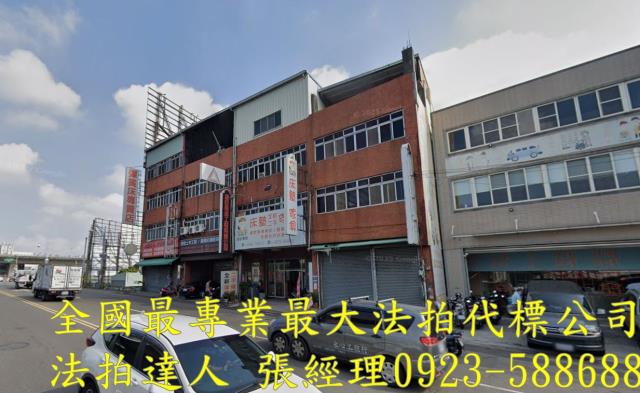 台中法拍法拍屋-1