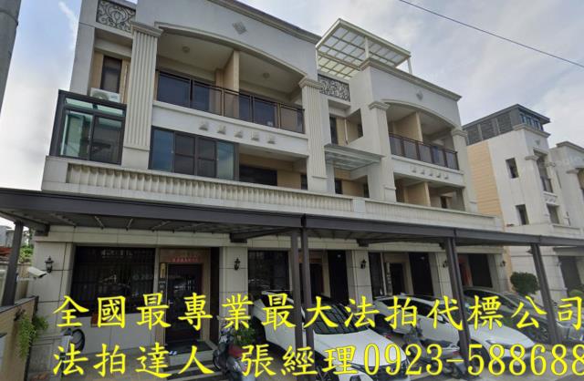 台中法拍法拍屋-1