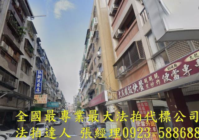 台中法拍法拍屋-1