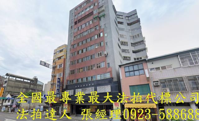 台中法拍屋法拍-1