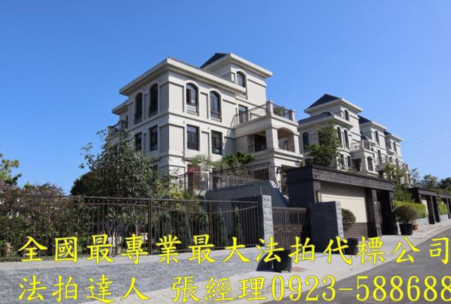 台中法拍屋法拍-0