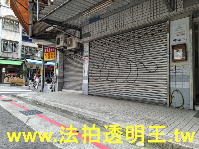 台北拍賣法拍屋-3