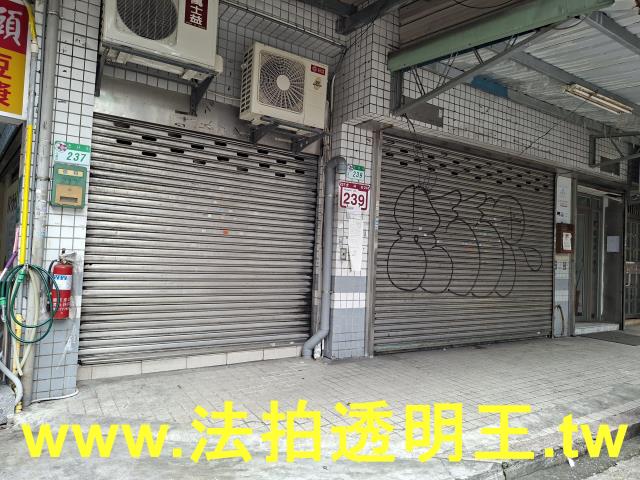 台北拍賣法拍屋-4