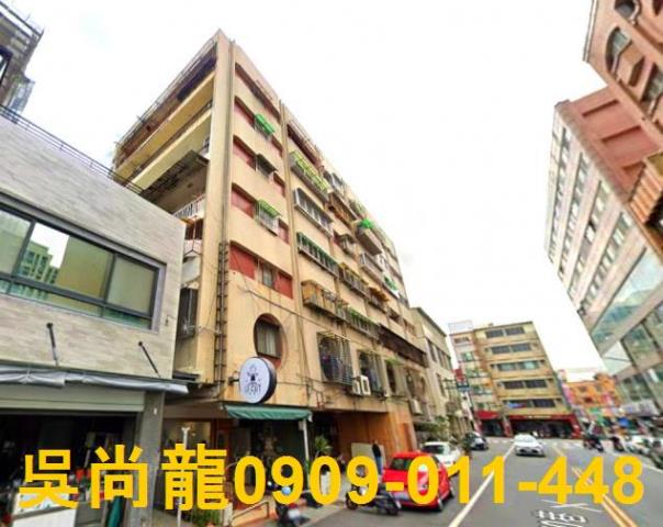台南市中西區永華路一段250巷2號5樓之7台中法拍代標國民運