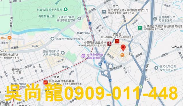 高雄楠梓法拍屋法拍-1