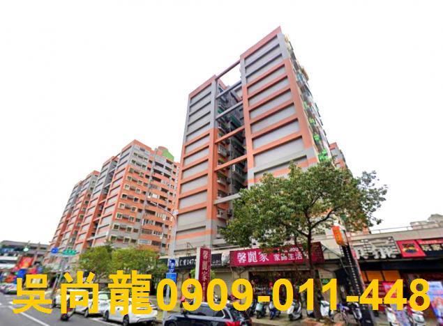 嘉義西區經國新城F3大三房平車志昇街98號四樓之1嘉義市法拍