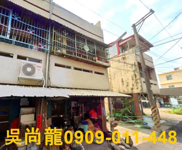 雲林縣大埤鄉民生路112巷35號法拍屋大埤市區透天