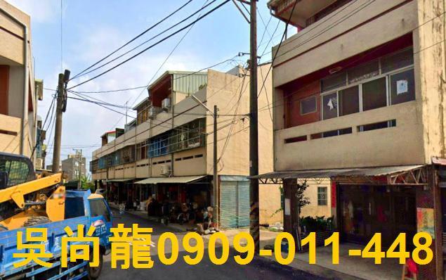 大埤法拍屋法拍-1