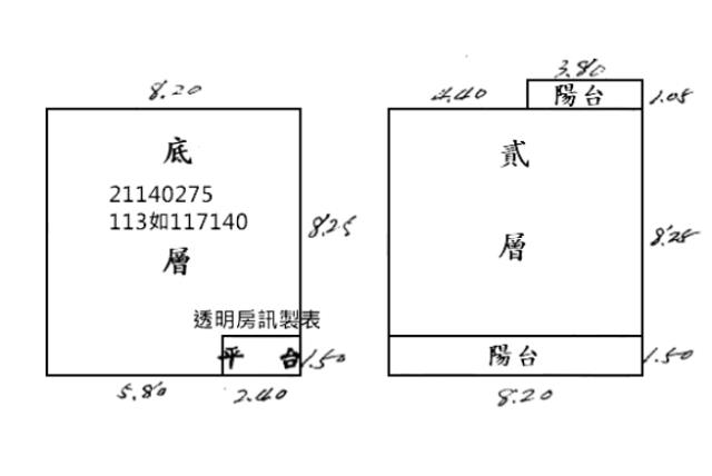 內湖法拍屋法拍-7