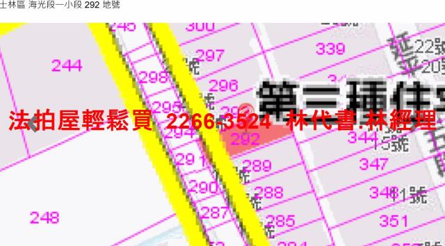 台北拍賣法拍屋-11