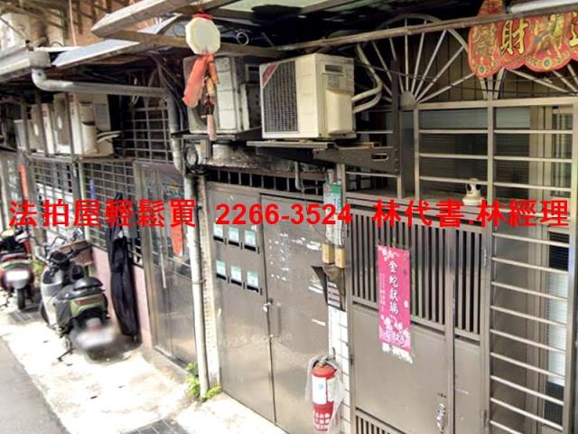 台北拍賣法拍屋-2