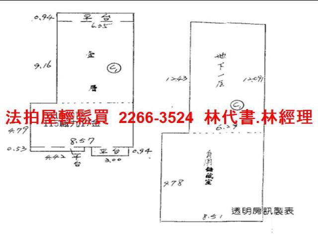 台北信義區法拍屋法拍-11