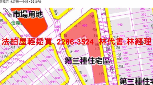 台北信義區法拍屋法拍-13