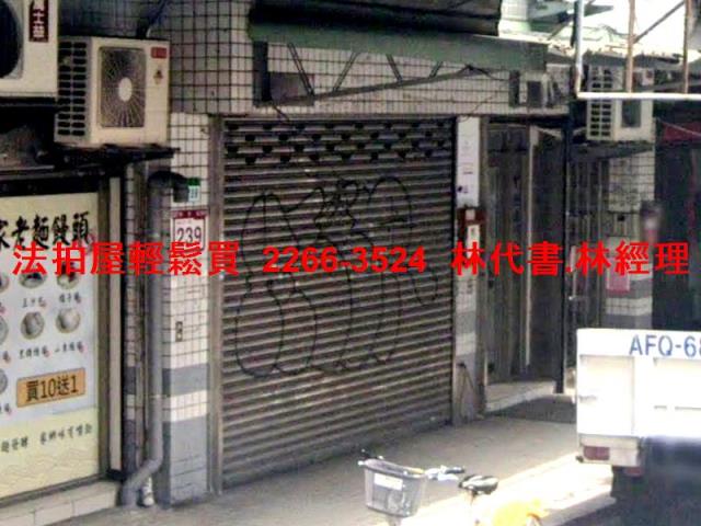 台北信義區法拍屋法拍-0