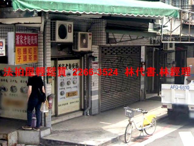 台北信義區法拍屋法拍-2