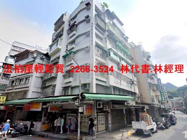 台北信義區法拍屋法拍-4