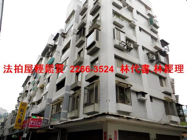 台北信義區法拍屋法拍-5