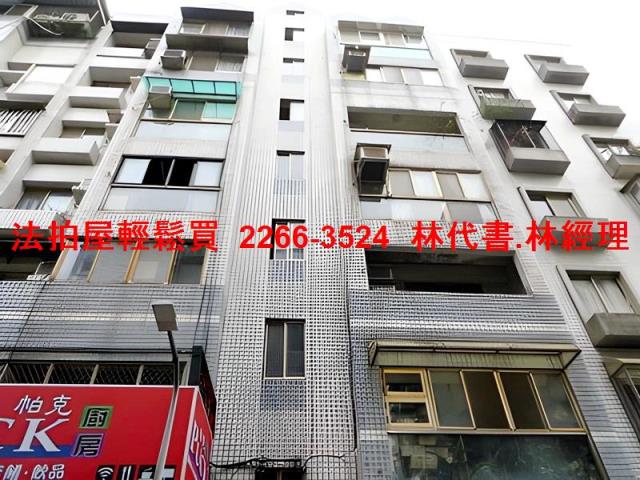 台北信義區法拍屋法拍-6