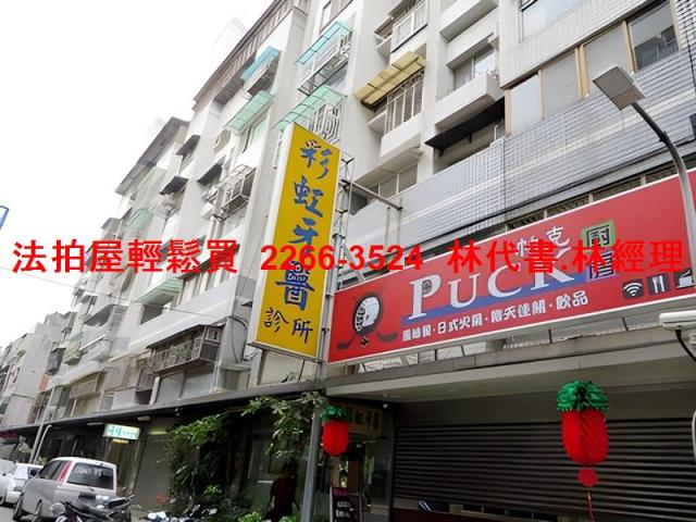 台北信義區法拍屋法拍-7