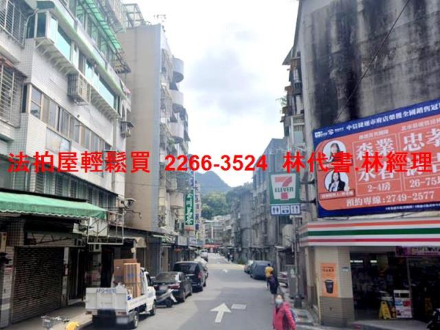 台北信義區法拍屋法拍-8
