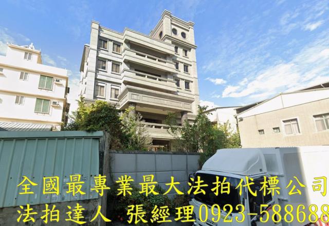 北屯法拍屋法拍-1