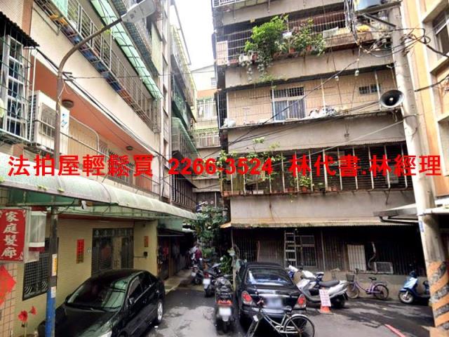 板橋法拍屋法拍-1