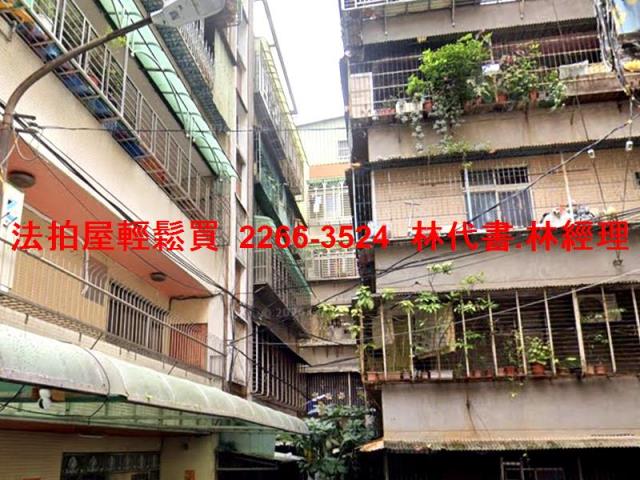 板橋法拍屋法拍-2