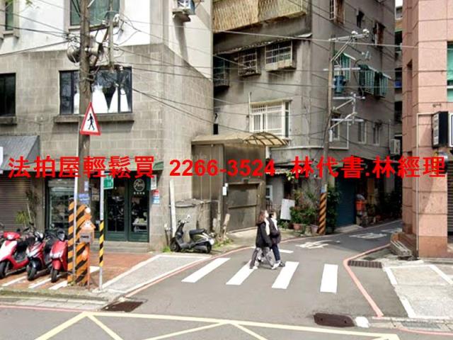 板橋法拍屋法拍-7