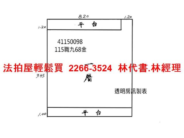 板橋法拍屋法拍-8