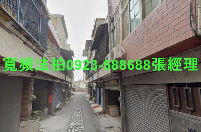 彰化鹿港法拍屋山寮巷法拍屋代標法拍屋網站法拍屋公告查詢透天草