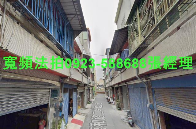 鹿港法拍屋法拍-1