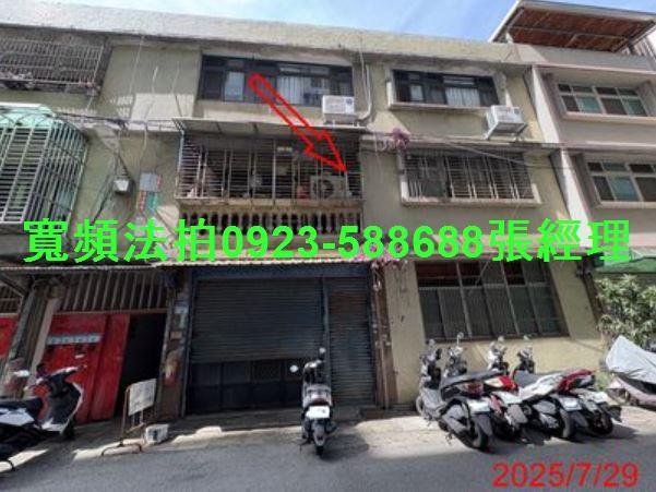 桃園區法拍屋拍賣-0