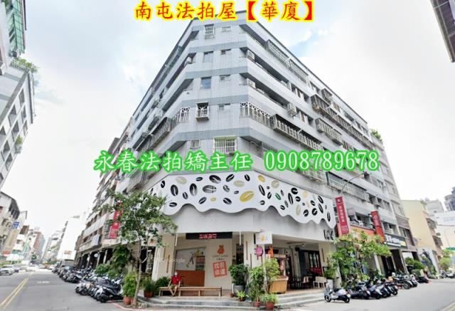 台中南屯法拍法拍屋-1