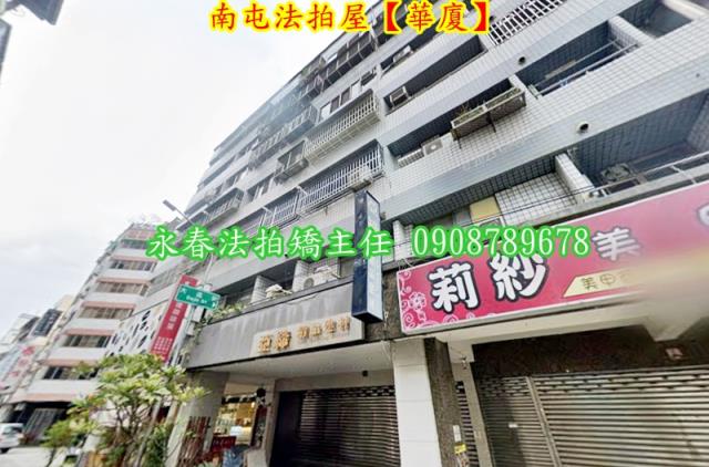 台中南屯法拍法拍屋-2