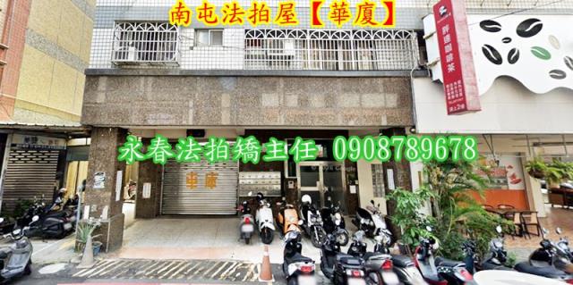 台中南屯法拍法拍屋-3