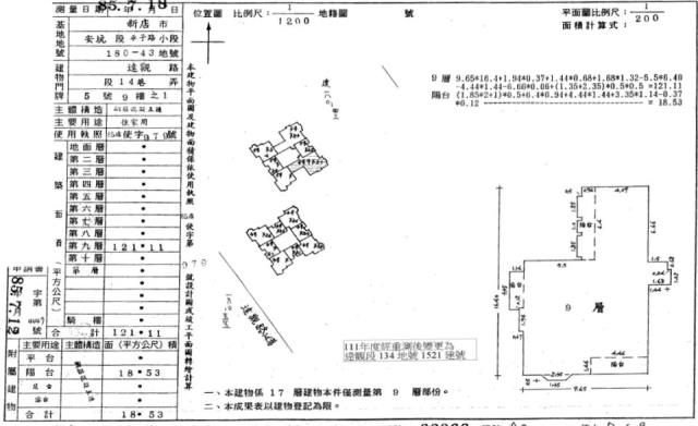 新北新店法拍屋法拍-1