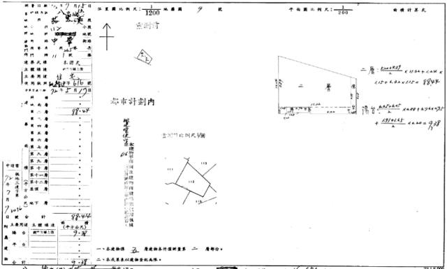 桃園八德法拍法拍屋-1