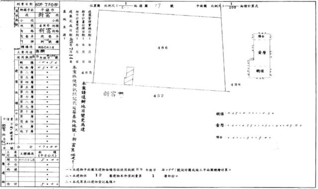 桃園平鎮法拍法拍屋-1