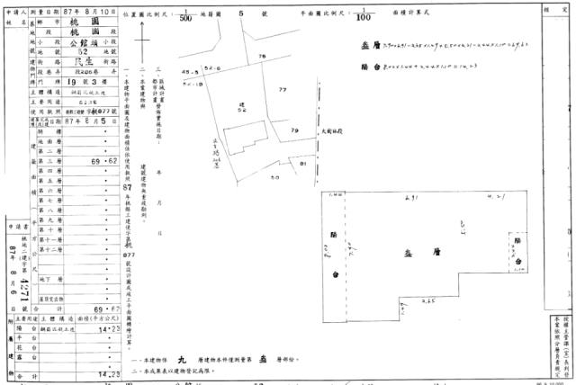 桃園桃園區法拍法拍屋-1
