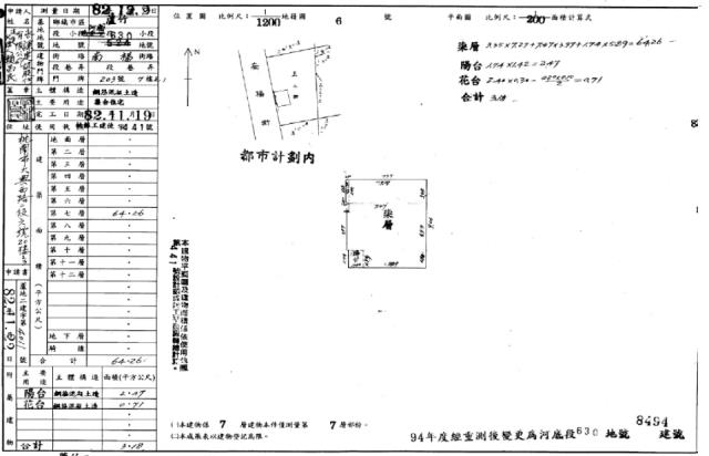 桃園蘆竹法拍屋法拍-1