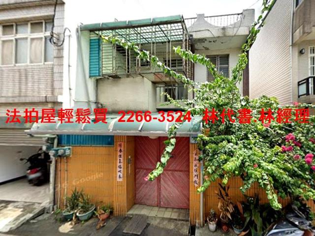 蘆竹法拍法拍屋-0