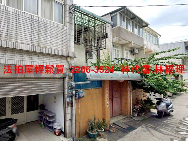 蘆竹法拍法拍屋-1