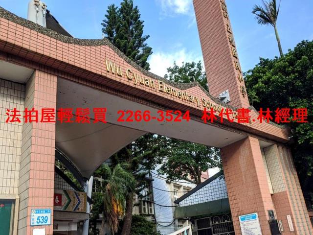 蘆竹法拍法拍屋-6