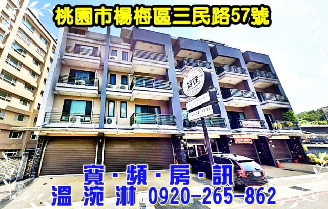 楊梅法拍屋拍賣-0