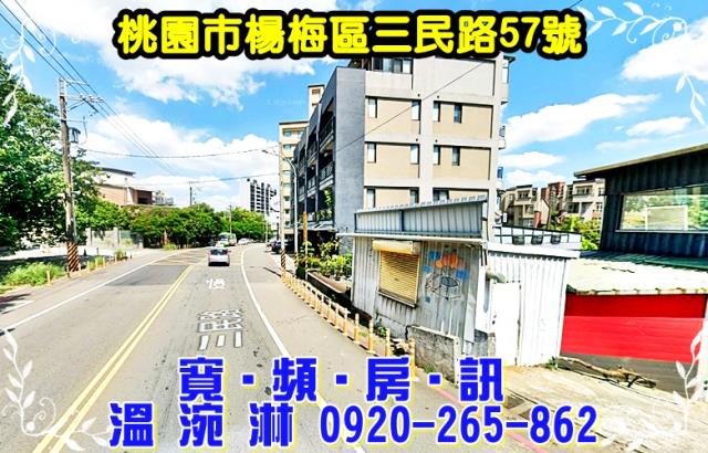 楊梅法拍屋拍賣-1