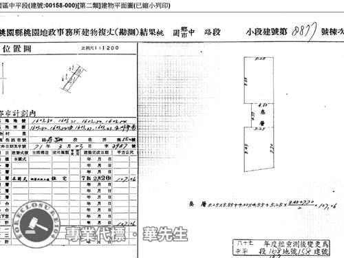 桃園區法拍法拍屋-6