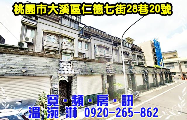 大溪法拍法拍屋-0